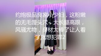 【新片速遞】★★★【秀人SK美女模特小波多】摄影师无圣光私拍自拍流出 