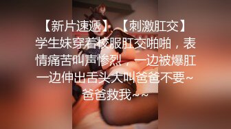 极品豹纹情趣在婚出轨人妻炮友啪啪~