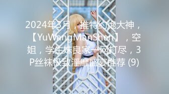 【梦幻谷先生】专约良家人妻骚熟女半推半就扒掉衣服超肥骚穴揉搓猛舔沙发上爆草