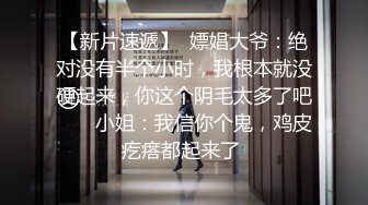 【原创国产精选】淫威之下同意给我生孩子，开麻将房的好大姐第二部