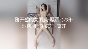 【新速片遞】  《云盘泄密》菲律宾华裔富商的女儿和男友啪啪被曝光