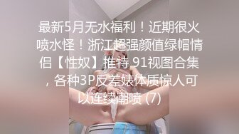 【全網首發】【稀缺】極品身材可鹽可甜大奶女神Onlyfans網紅『Irisadamsone』不雅露臉挑逗私拍 (8)