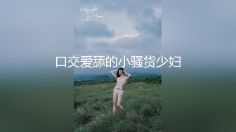 蜜桃传媒 pmtc-002 极致小模同城外送服务-梁佳芯