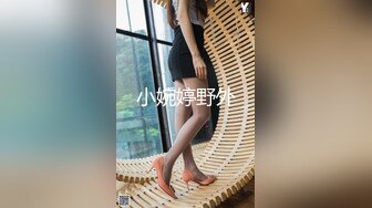  巨乳美少妇，经常出去玩要约到1000个男人 滴蜡卖力交 大屁股无套骑乘喜欢谈性经历