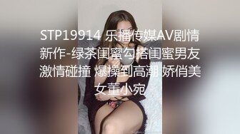  广州骚货老婆，收租婆的快乐性生活，晚上的快乐之夜，赤裸酮体含着大鸡巴，吃睾丸好淫荡！