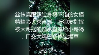 【极品❤️泄密流出】高颜值校花级窈窕女神 也逃不过沦为土豪的玩物 搔首弄姿尽情玩弄爆肏 得吃不知道有多爽