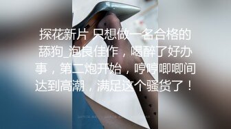 夫妻约小奶狗3p,男主人可以享受男女两个肉洞 上集