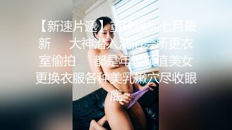 4/4最新 露脸眼镜美少妇青年小夫妻大战口交进出虎穴啪啪操逼VIP1196