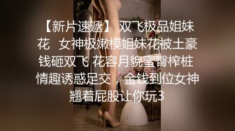 ?高清AV系列?甜美御姐女神〖小桃〗太反差了！矝持端庄的秀丽小娇妻展现放荡的另一面，让老公看着她被男人轮着干1