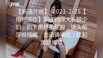 國產AV 杏吧傳媒 乖巧女友打響新年第一炮 VIP0600