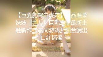 幼師玲玲露臉流出 粉嫩 真想在她的逼洞里 不断的耕耘 彻底怼烂她的无底洞啊