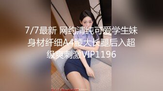 【新片速遞】 大学校园一路跟踪美女班长❤️偷窥漂亮的小黑鲍