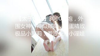 推特国产温柔腹黑女S-EddyS__z  榨精调教，手足并用  【177V】 (123)