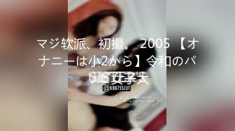 清纯反差小母狗✿Twitter萝莉『广深女仆大人』福利，表面清纯的JK学妹 背后是个渴望被大鸡巴灌满骚穴的反差婊小母狗