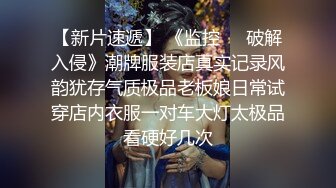 人妻坐上来自己动，说我比他老公厉害