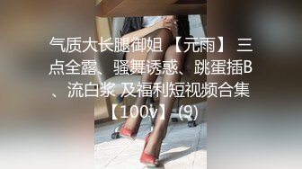 【无码】一对男女豪华浴缸房开房打炮女的帮男的打灰机口活做爱叫的淫荡