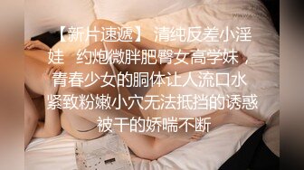 【良家故事】密码房网恋中年良家妇女收割机~4天2女，附带聊天记录，床上也疯狂 (4)