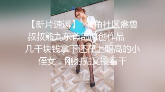 三月最极品收藏 商场女厕后拍白虎换卫生巾