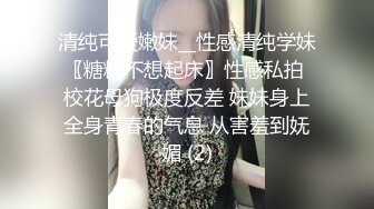 白嫩大学炮友，无套啪啪，姿势众多