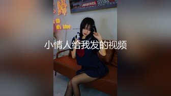 为了和女朋友结婚狠心强迫巨乳岳母