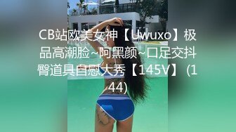 韵味熟女阿姨 太累了休息一下 身材苗条 高颜不错 被小伙多姿势猛怼爽叫连连 把哥们操的累坏了