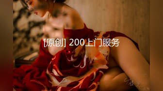 黑丝连体情趣内衣配上轻熟女，绝配丰满大奶子，道具自慰插穴特写逼逼淫水超多