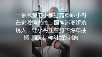 表嫂：还不够，再激烈一点，内射我才刺激