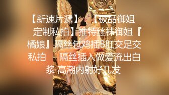 漂亮巨乳美女吃雞啪啪 啊啊啊 爸爸大雞吧操的好舒服 騷逼超粉 被無套猛怼 奶子嘩嘩 爽叫不停 内射