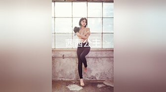 调戏上海少妇