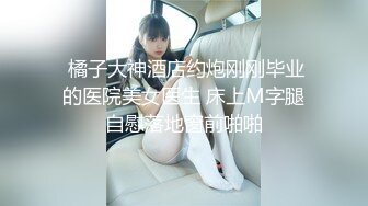 钦州人妻偷吃