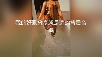 小伙子在租的房间和漂亮苗条女友缠绵做爱 互相抱紧