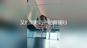 有钱人的生活就是性福荡漾啊 高质量情趣制服女仆小姐姐太撩人了