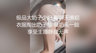 《精品推荐?极品骚母狗》变态金主居家露脸调教蜂腰蜜桃臀贱母狗【曼曼】鞭打、乳夹、滴蜡、道具爽得尖叫不停