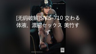 【超唯美❤️高端顶级】超级爆款的推特女神『钛合金TiTi』私人订制原版-魅惑女神 鲍鱼特写 尺度超给力