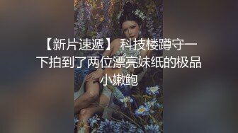 撸点极高推荐-完美蜜桃肥臀大屌爆操，跪在沙发上第一视角后入，圆润美臀撞击抖动，粉红色奶头大车顶操的一晃一晃