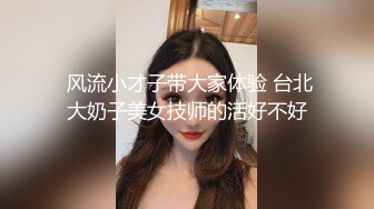 【AI换脸视频】周冬雨 黑丝美腿女明星，纵享一字马激情