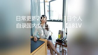 【2024震撼流出】推特綠帽癖博主【淫妻作樂】私拍，找到相同癖好兄弟玩換妻遊戲，大奶老婆送野男人肏無套開幹～稀缺資源勁爆收藏 (6)