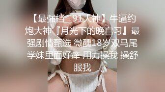 后入极品翘臀小奴