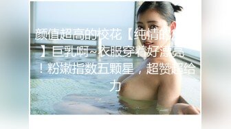 乳大臀翘的裹胸装短裤美女2800元约到啪啪,沙发上揉奶抠逼,口交