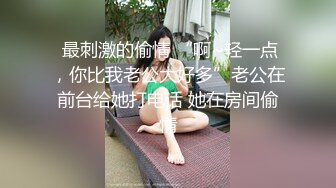 童颜巨乳-爹咪DemiFairyTW第19 20号作品连体网衣精油清洁妹又纯又欲 [2.23G/MP4/55:28]