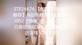 麻豆传媒 MD-0263 美乳御姐应援面试 欲情故纵的姐妹乱伦 梁佳芯