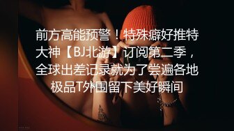 NTR绿帽老公全程观摩引导老婆被操翻天