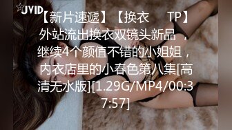 STP27692 群P名场面！美少妇被一群大汉轮番操！两根屌抓起来舔，边操穴边吃，骑乘位爆插太骚了