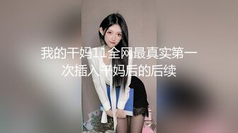 [2DF2] 小陈头星选约了个高颜值牛仔裤妹子啪啪镜头前后入表情可见 - soav(1773346-5844758)_evMerge[BT种子]