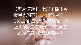 STP34122 糖心Vlog 超美明星颜值反差女神 落寞少女以性交租 性感小姐姐拖欠房租只能蜜穴侍奉 井川里野