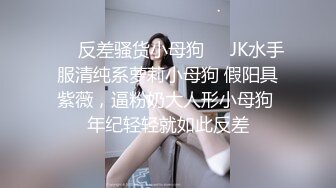 抖音网红牛牛酱与男友做爱视频❤️被男友前女友爆出