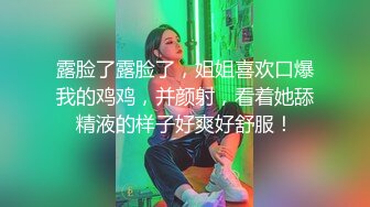  姐夫爆超级性感车模制服诱惑小姨子 露脸身材完美