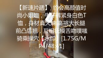 【新片速遞】   未公开怪盗迷J系列✅女教师同事聚餐酒水里被下料昏睡带到宾馆扒光尽情玩弄用跳蛋搞出好多爱液无套进入爽滑输出内射