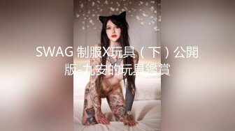 ⚫️⚫️抖音快手全网同名，极品网红福利姬【奶咪】收费高清私拍，小恶魔美人鱼，裸舞道具紫薇太诱人了