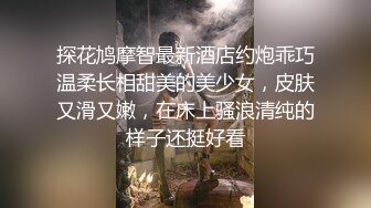 白丝伪娘露出紫薇 大白天来到路边小公园掏出鸡鸡先尿尿再开撸 后面不停有人经过 表情有点紧张 连射是最爽了